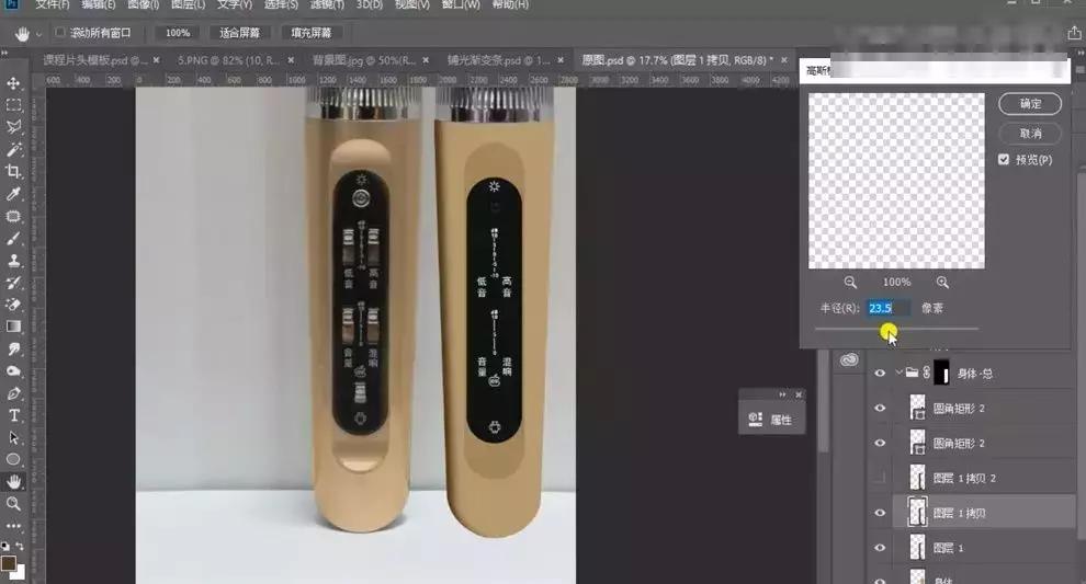 产品太暗了怎么精修,没光泽皮肤暗沉怎么办