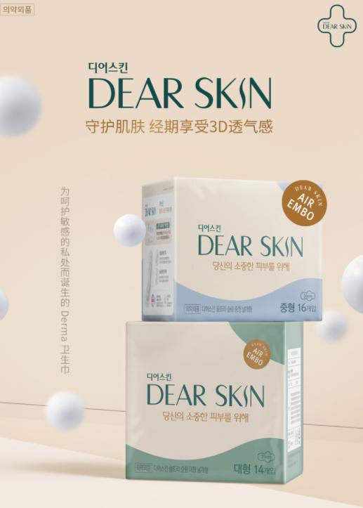 韩国进口可翼卫生巾,可绿纳乐韩国卫生巾大概多少钱