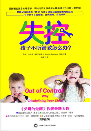 没收孩子手机对孩子的影响,不让孩子玩手机家长如何管教