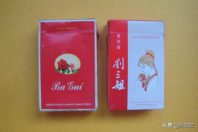 各大香烟品牌经典 (这54种老牌子的香烟你见过几种)