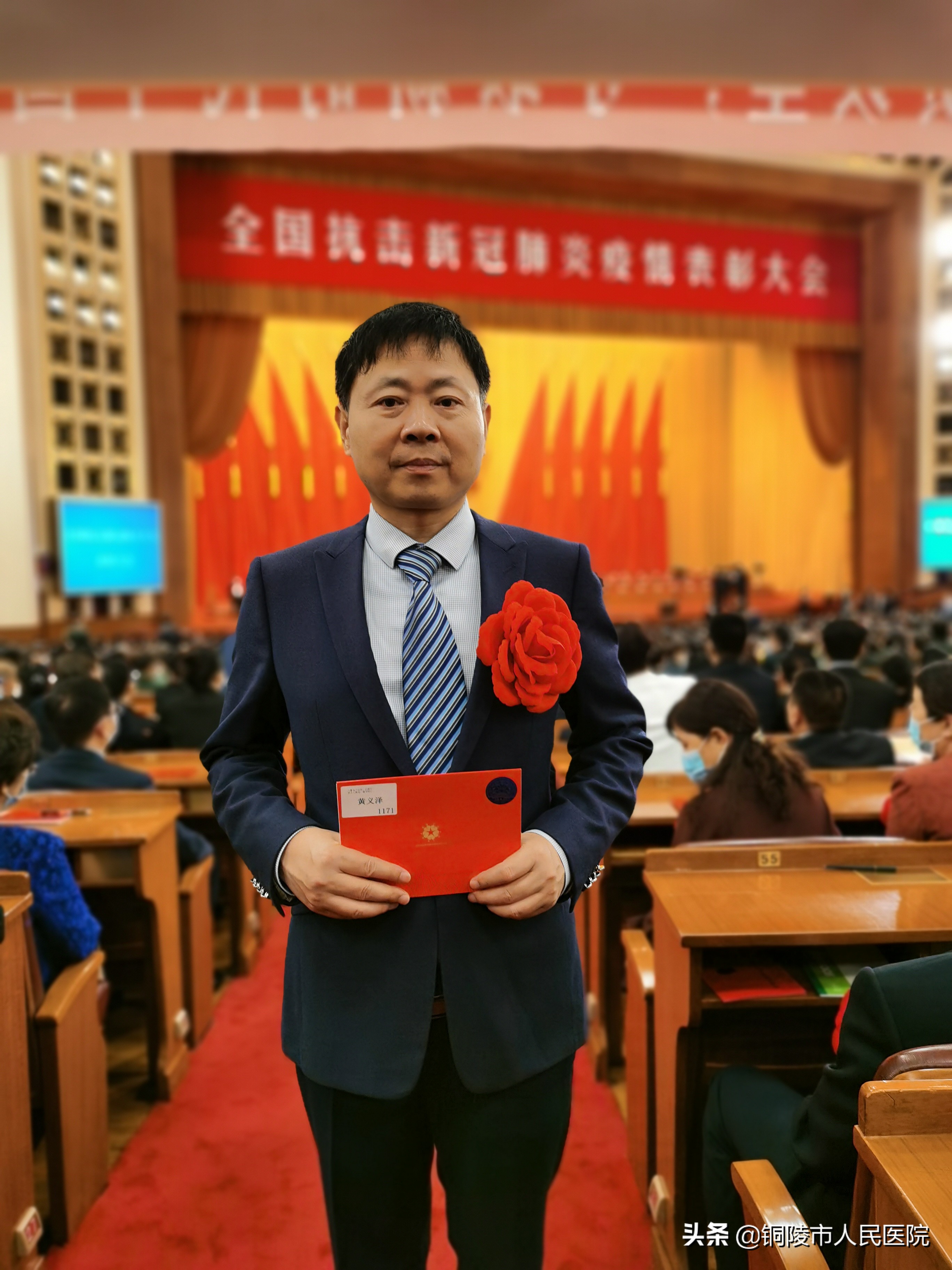 铜陵市人民医院辉煌“十三五”：辐射带动力显著增强迈向精细化现代化