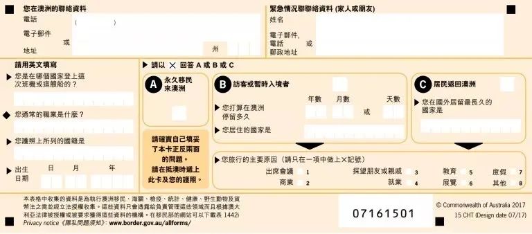 澳大利亚留学行前行李准备清单,澳大利亚留学行前准备