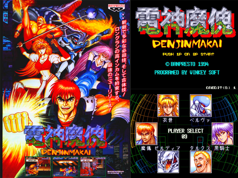 经典游戏中最有格调的超必杀,电精1隐藏必杀怎么放