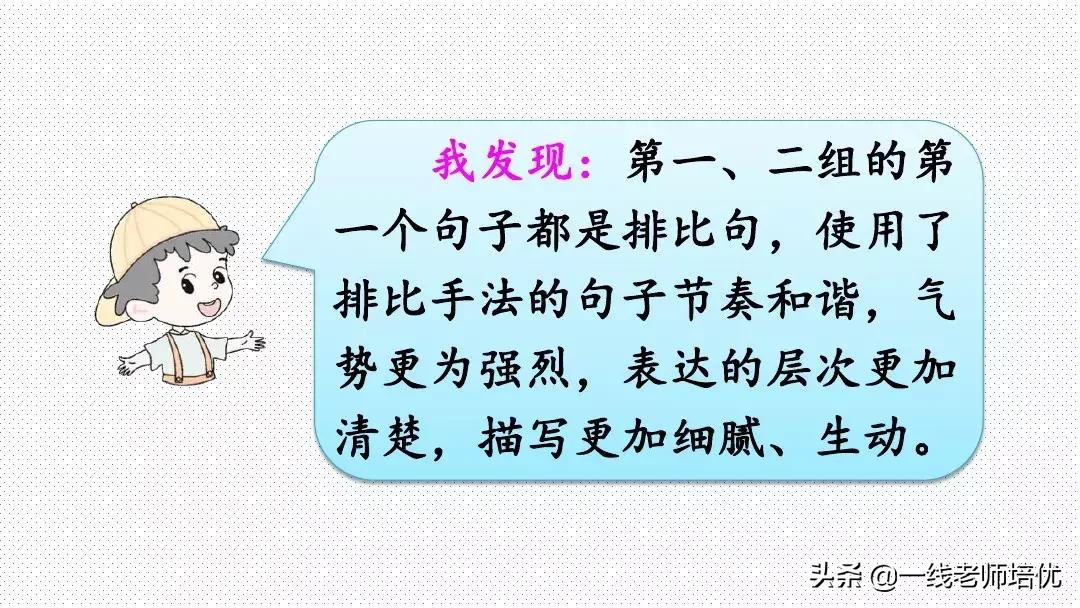 小学二年级上册语文园地四知识点,四年级下册语文语文园地二知识点