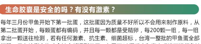 虎杨生命胶囊,虎扬生命胶囊是智商税吗