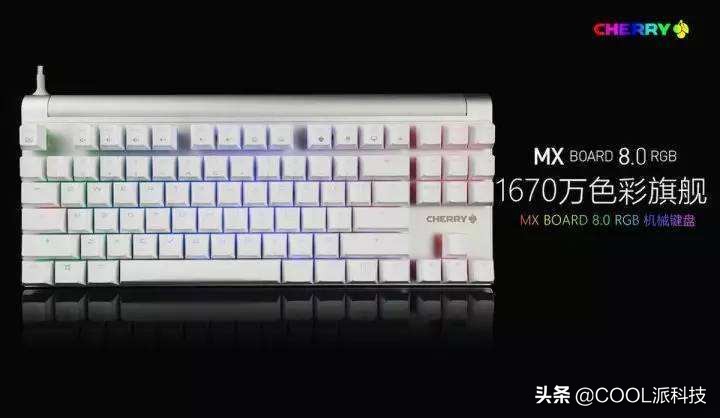 樱桃mxboard9.0机械键盘黑轴,德国cherry樱桃mx8.0机械键盘87键