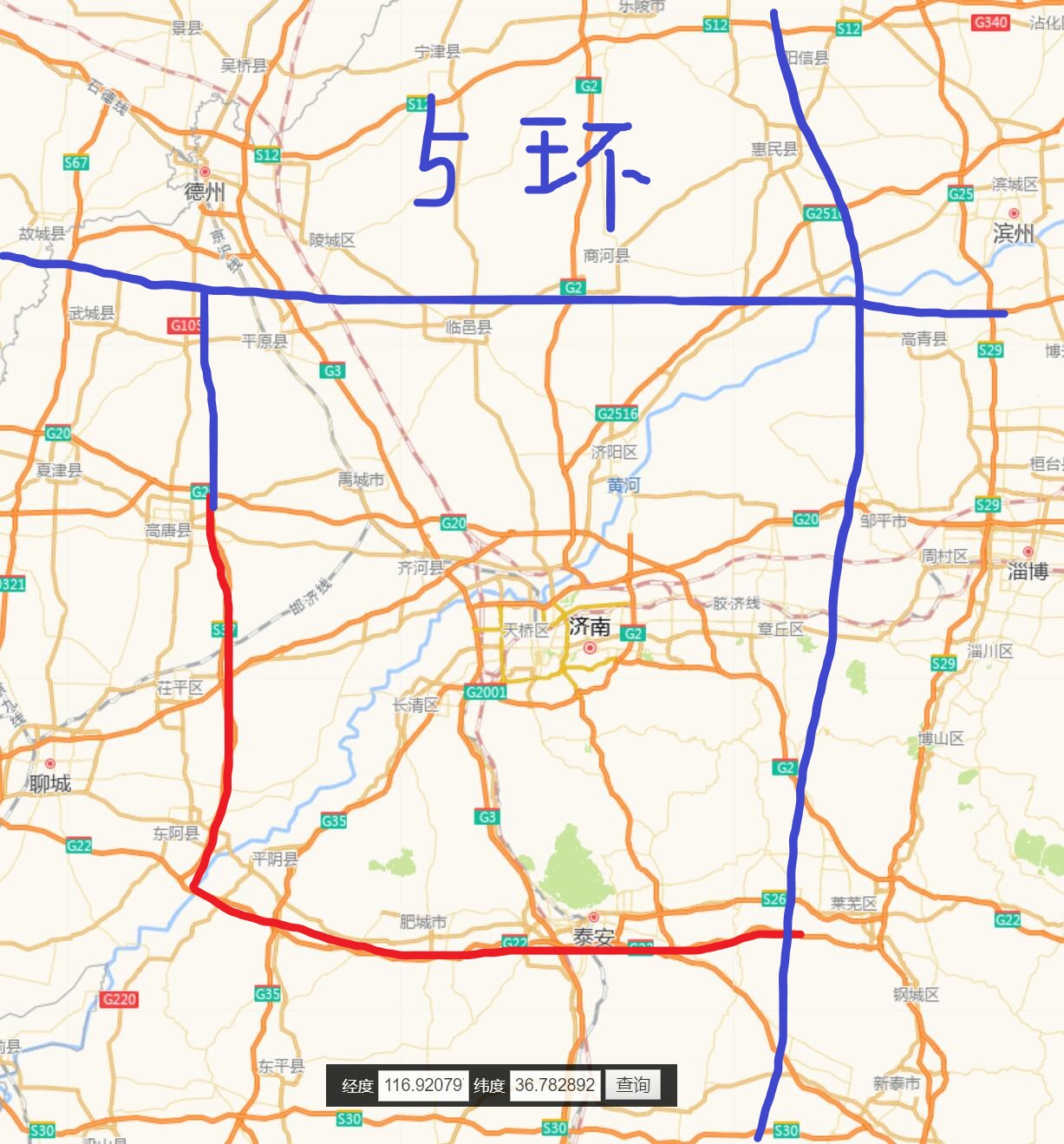 济南大环高速,济南第一环上高速