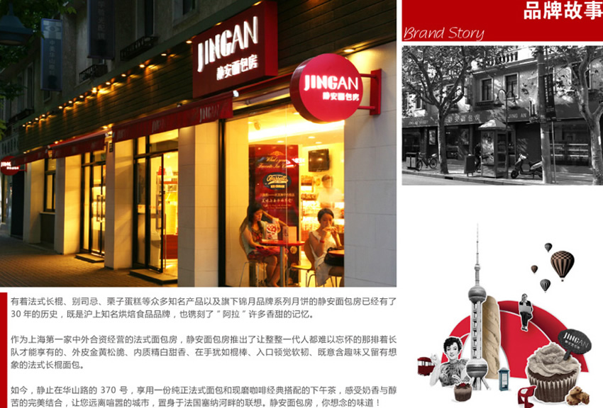 上海好吃的蛋糕店排名榜,上海最好吃的蛋糕店排名前十位置