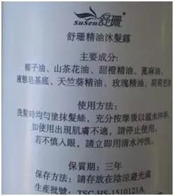 可以长头发的洗发水真实测评,适合头发枯燥的洗发水测评