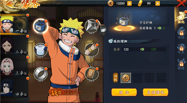 心悦俱乐部领取不了黎明觉醒羁绊,火影忍者ol-忍者新世代端游