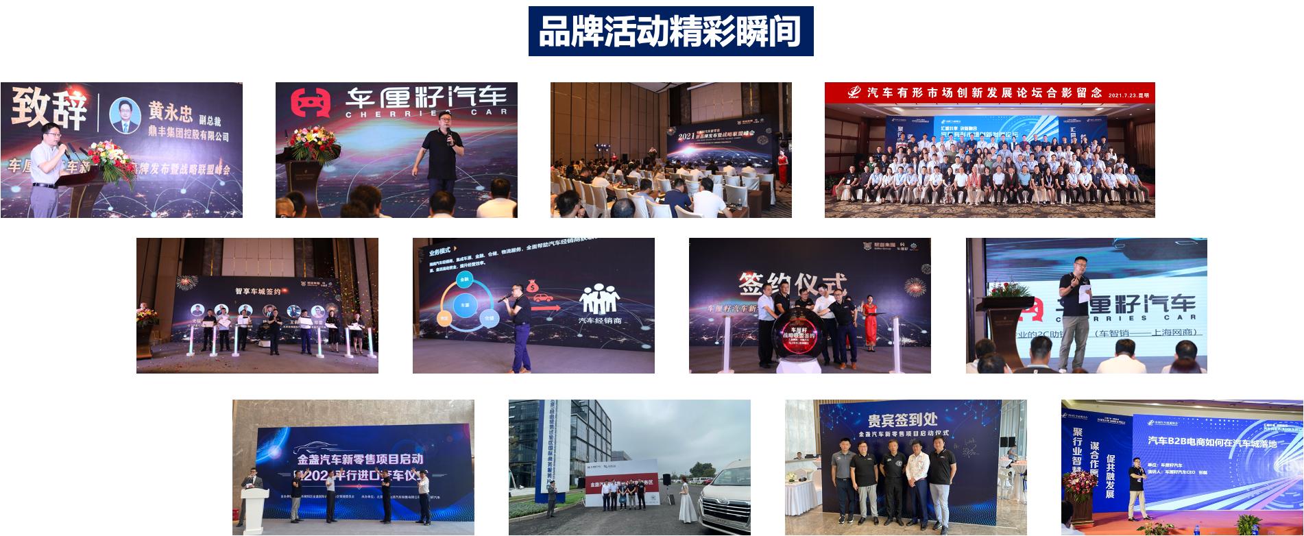 成功收购重组的公司,成功并购重组上市公司