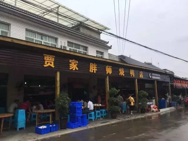 成都出名鸭子店,成都鸭子店