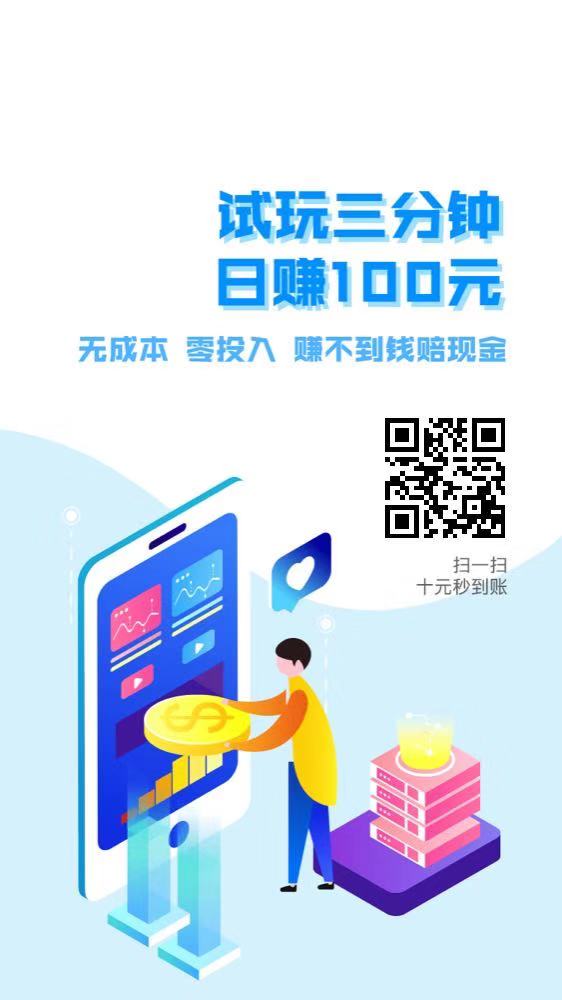 苹果手机app试用兼职,苹果手机做兼职的app有哪些