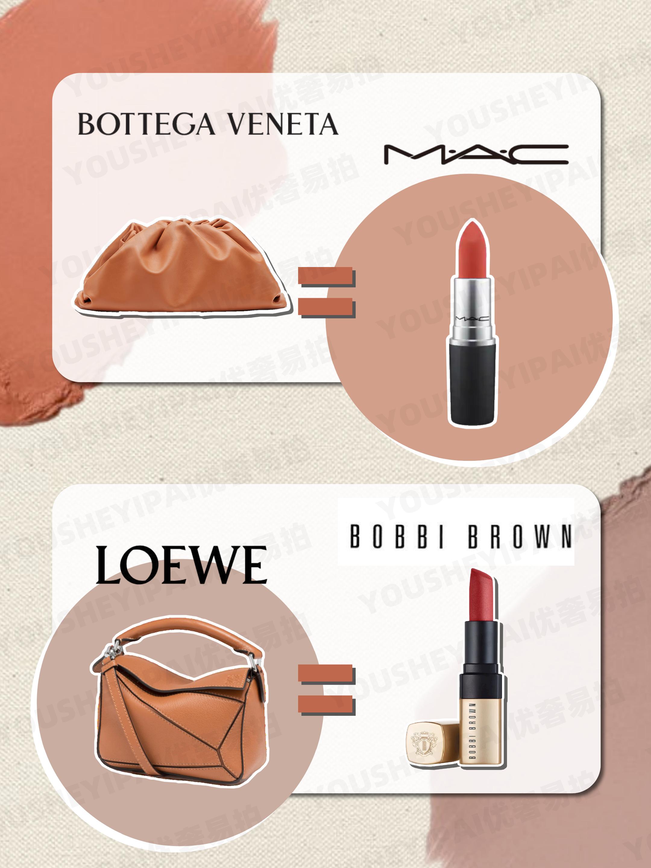 各大牌子包包和口红,各大品牌包包和口红