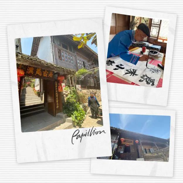 最淳朴的农家乐,必去的乡村味道农家乐