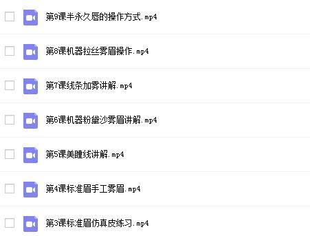 纹绣初学者教程线条,有经验的纹绣师纹眉用几个颜色