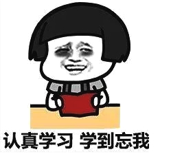 跨考四川师范大学教育学考研,教育学考研经验