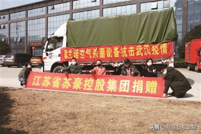 同心战疫勇担当青春逐梦再启航,抗击疫情央企硬核担当