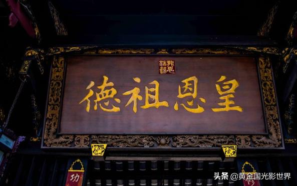 难道川西坝子还隐藏着帆船，古老的清代宅园，陈家桅杆浮出了水面