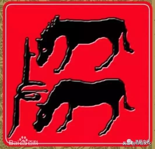 冯字的来源和历史,冯字起源