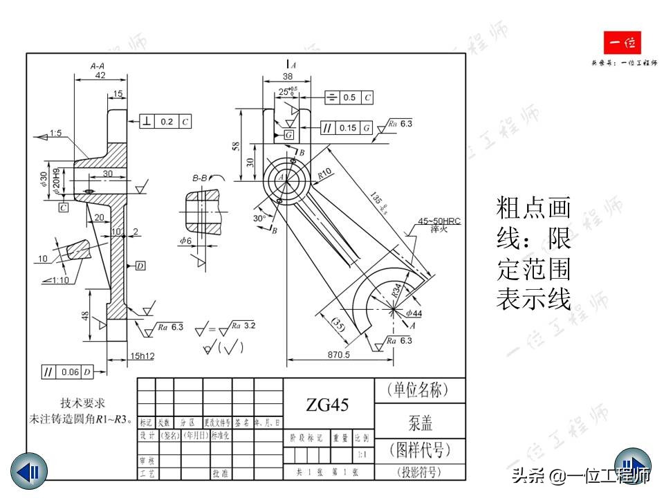 机械制图视图标注尺寸,机械制图尺寸标注教程