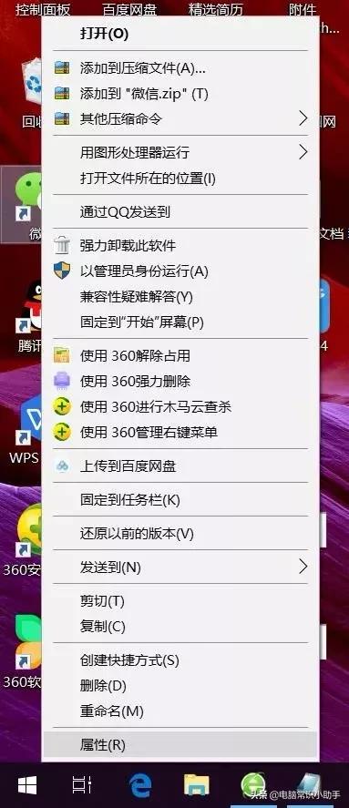 电脑微信多开教程最稳,电脑微信多开技巧