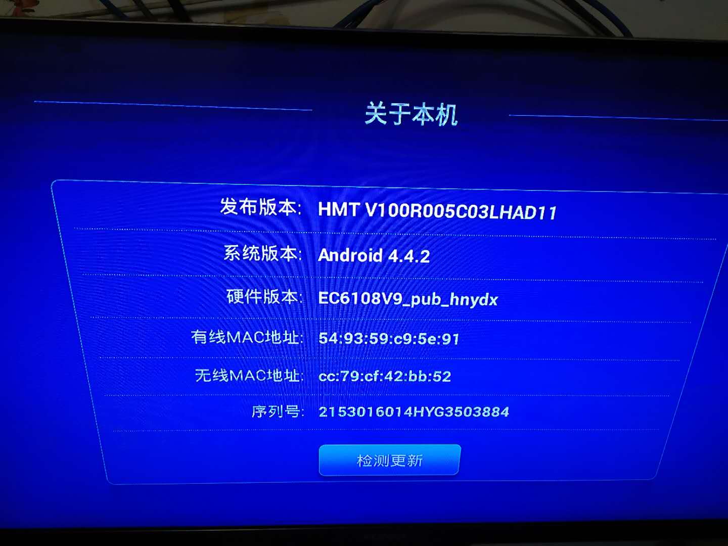 ec6108v9电信机顶盒,华为悦盒ec6108v9c机顶盒
