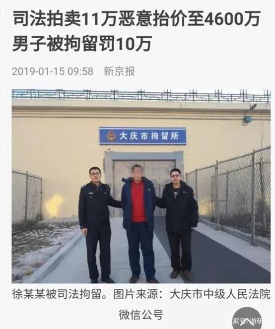 青眼白龙8000万成交了吗,青眼白龙有多强