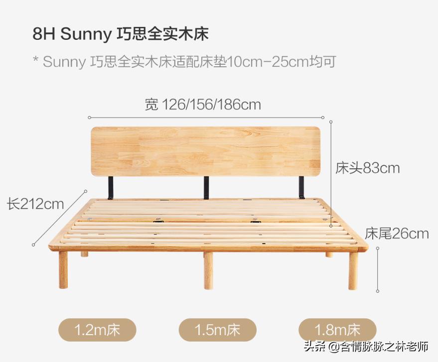 今年双11实木床推荐,双11的活动1.8米实木床价格