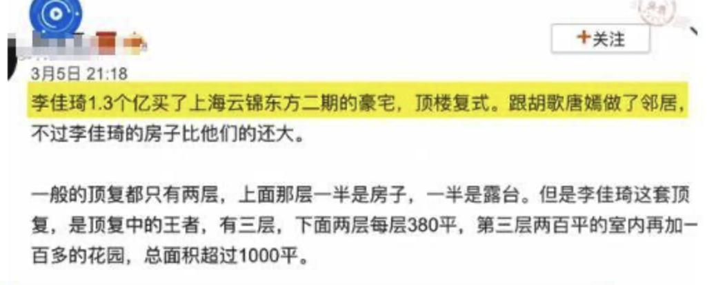 湖南小伙直播卖口红,湖南小伙卖口红暴富