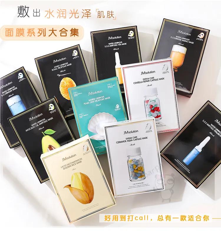 jm面膜燕窝精华好用吗,鱼子酱面膜和燕窝面膜哪种好用些