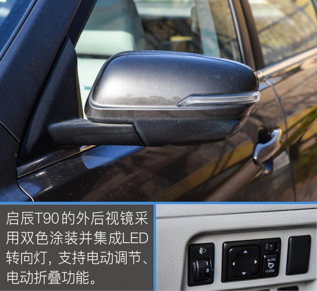 启辰t90轻混试驾视频,启辰t902.0l试驾视频