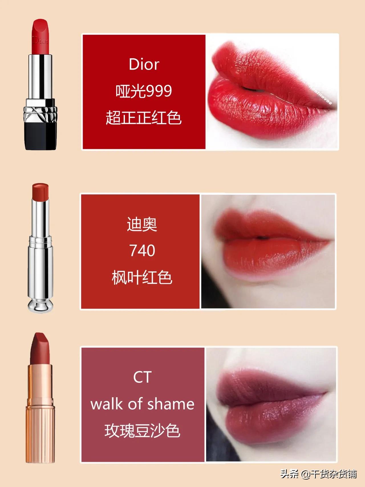 黄皮适合哪些颜色的口红,黄皮适合的口红unny