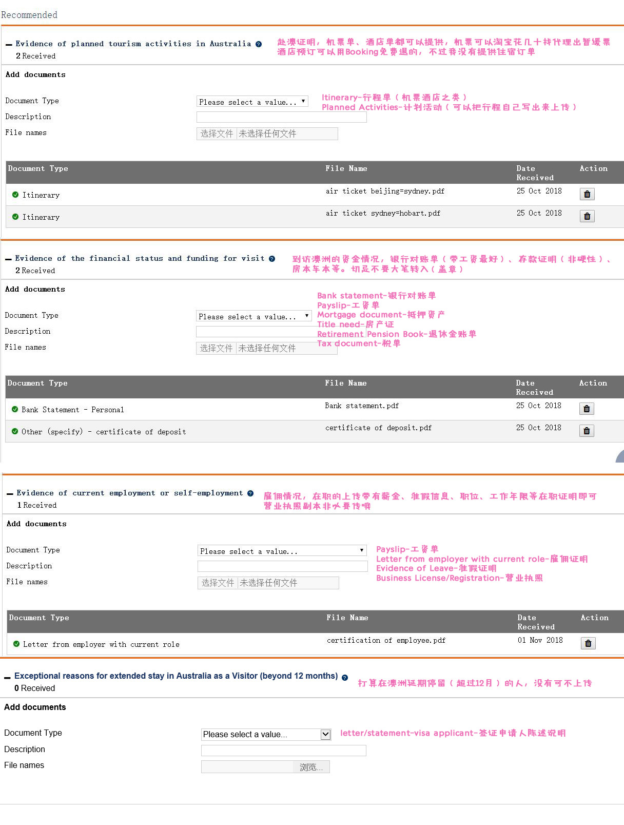 自己办理澳洲旅游签证成功几率多大,手把手教你办理澳大利亚旅游签证