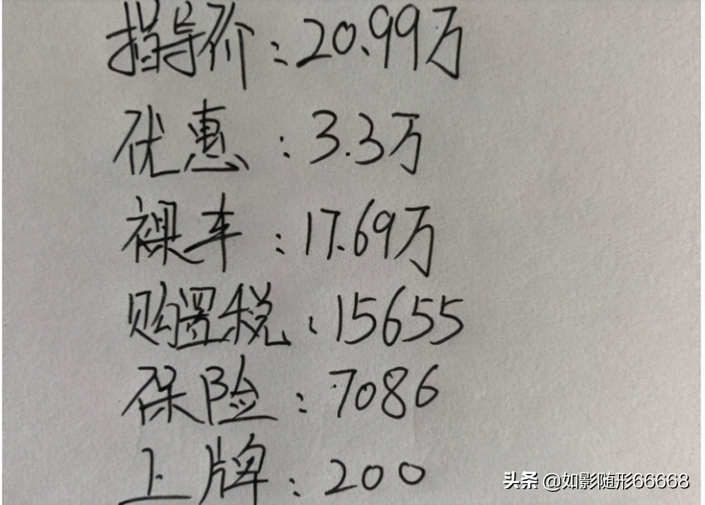 预算不足买大众迈腾,预算不足买个什么小车好