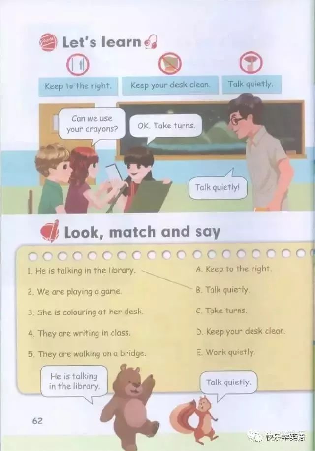 pep五年级下册unit2英语课文动画,寒假预习人教版语文六下