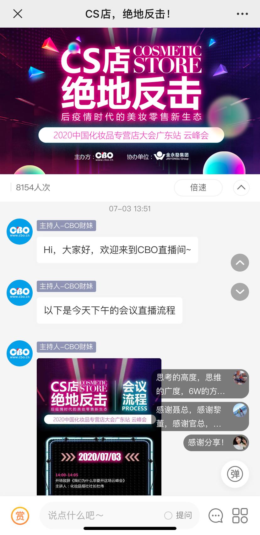 广州十大品牌代理商,中国cs渠道百强代理商
