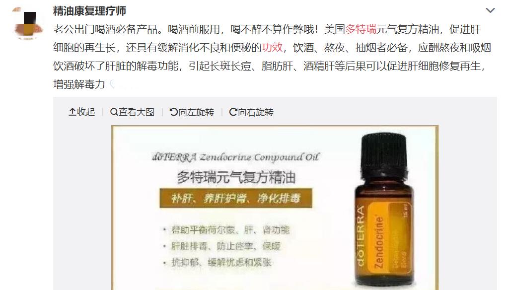 多特瑞精油怎么代理,怎样代理多特瑞的精油