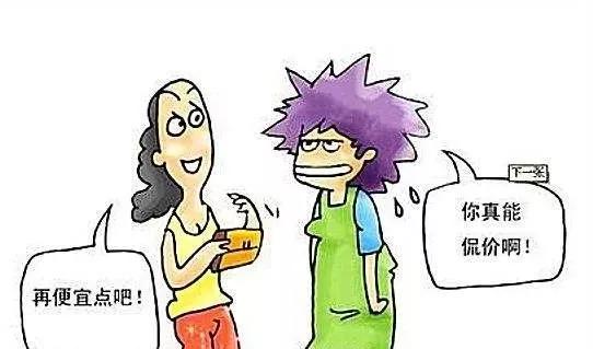 销售技巧和话术聊天怎么切入话题,家具销售技巧和话术50句经典语句