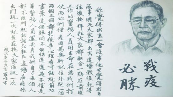 以艺抗疫众志成城,以艺抗疫艺展风采