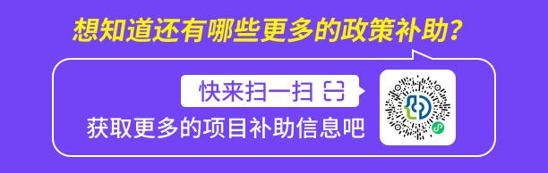 支持科技创新涉税优惠政策,十四五科技创新税收政策
