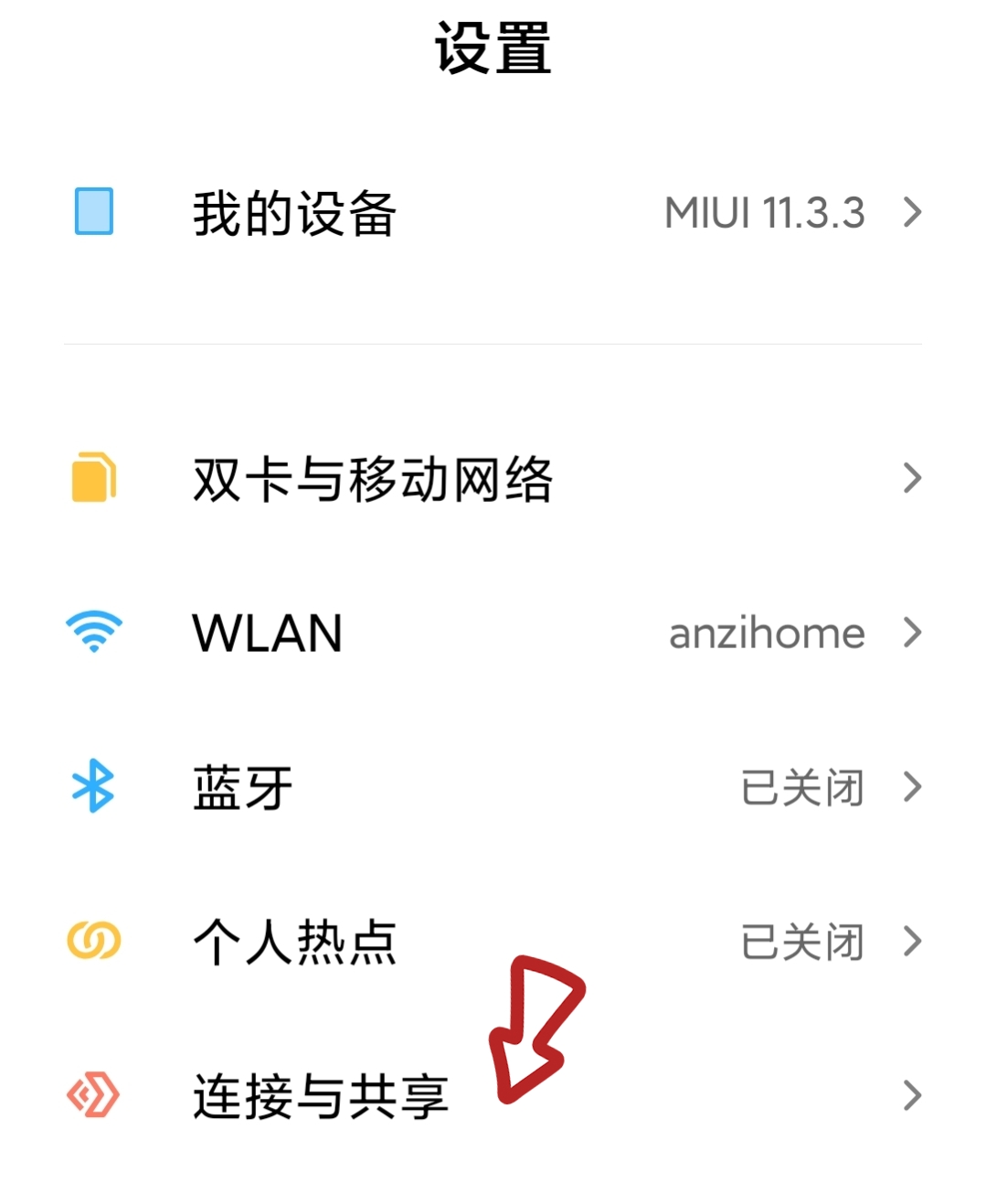 如何将手机里门禁卡写入门禁卡上,手机上的门禁卡复制到实体门禁卡