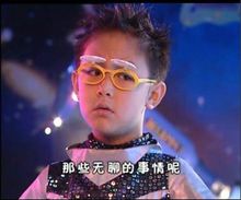 童年女神冰柠檬,快乐星球冰柠檬是哪一年的