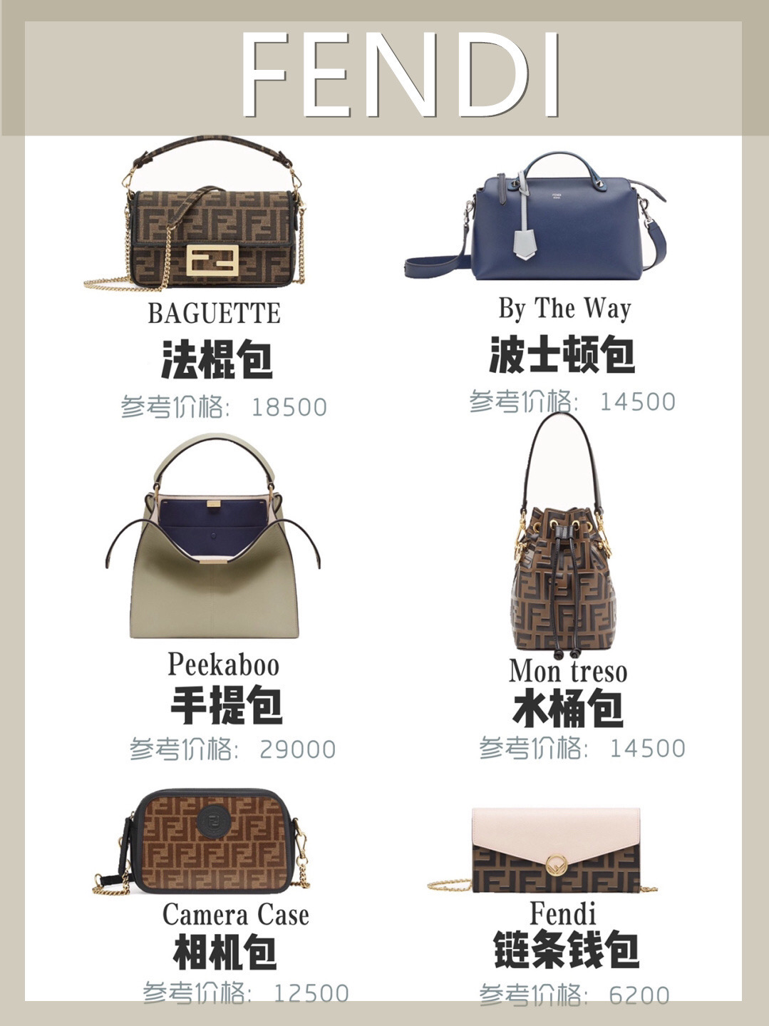 品牌包包女奢侈品专柜正品,入门奢侈品包包推荐