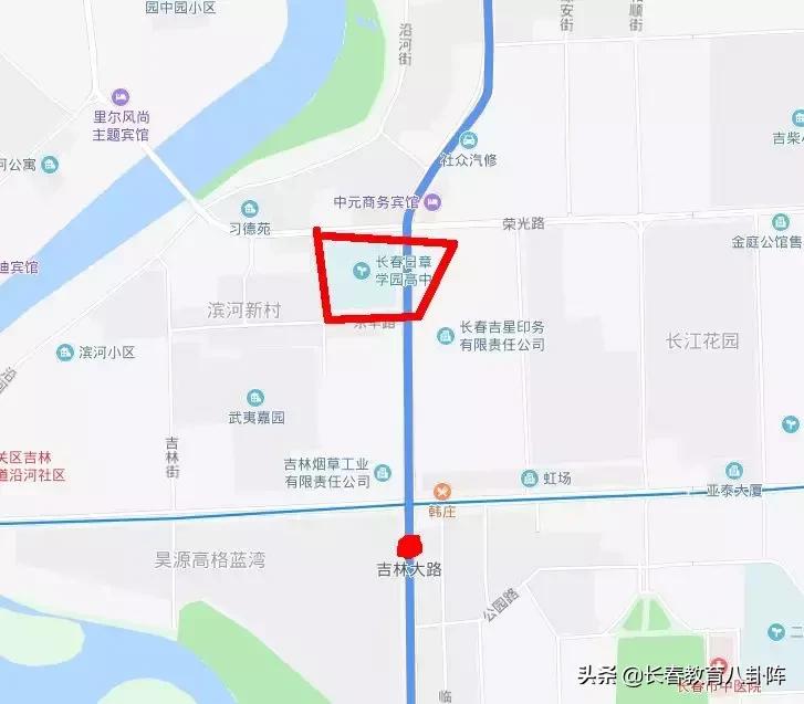 长春地铁二号线的高中,长春轻轨沿线的学校
