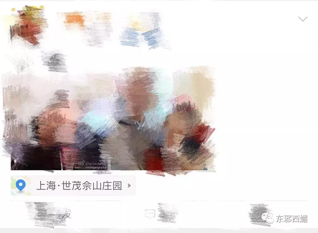 敢爱不敢认？我更关心一百万的包三亿的别墅和歌帝梵做的脏脏包