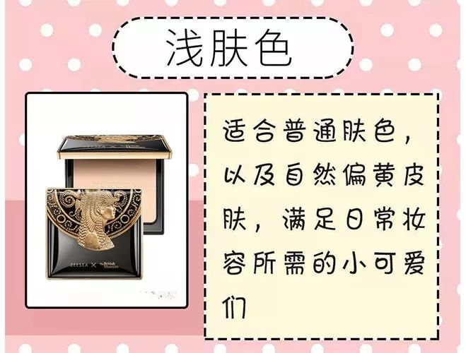 李佳琦国货护肤品直播,李佳琦直播推荐美妆护肤品正品