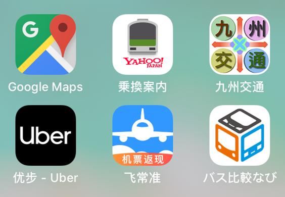 最新日本旅游注意事项大全,史上最详细日本出行准备工作篇