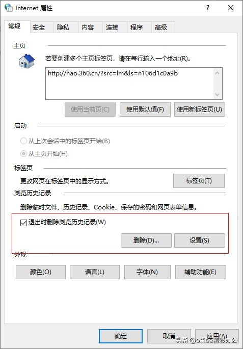 为什么你的电脑总是卡顿运行慢,电脑怎么清理c盘的垃圾电脑不卡