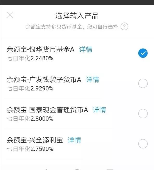 资金放在支付宝哪里可以理财,把钱存支付宝理财安全吗